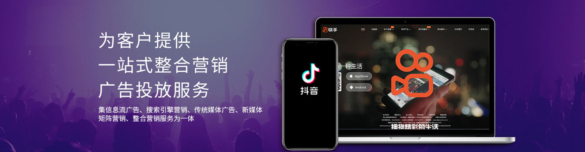 红塔竞价代运营